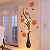 vase Meishuijing Acrylic 3d Three-dimensional wall stickers a living room Entrance bedroom TV backdrop Home accessories Wall stickers